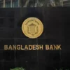 Digital Bank My News Bangladesh