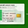 Election Commission My News Bangladesh