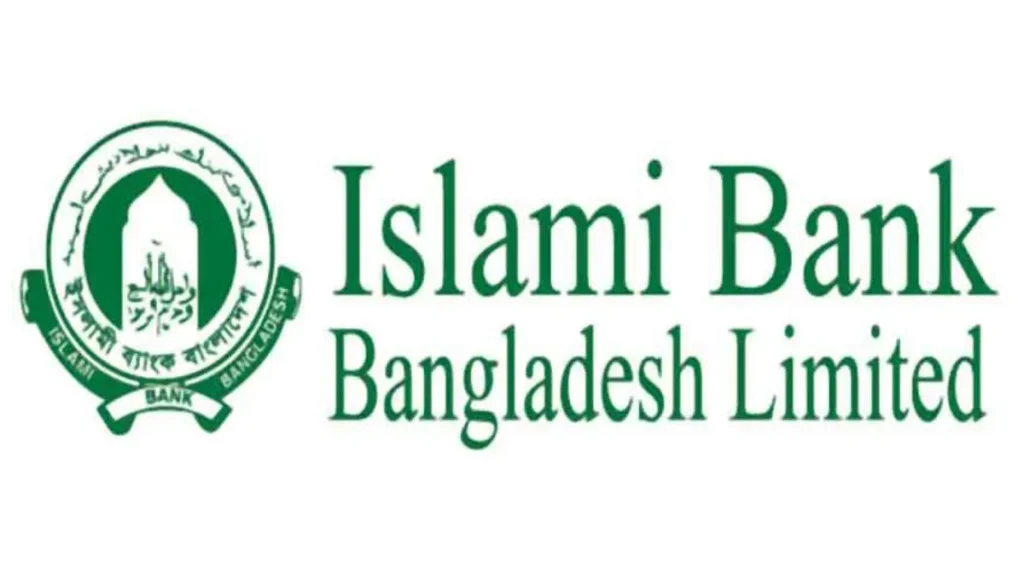 Islami Bank My News Bangladesh