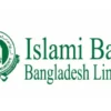 AnonTex lends money to Islami Bank