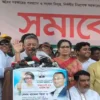 BNP leader My News Bangladesh
