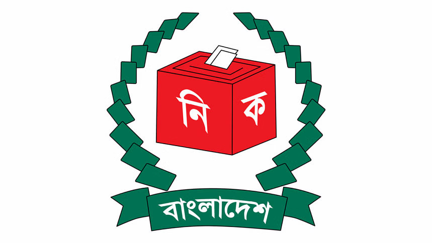 National election scheduled for the first week of January 2024 My News Bangladesh