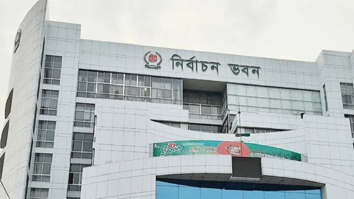 EC meeting with political parties on Saturday My News Bangaldesh