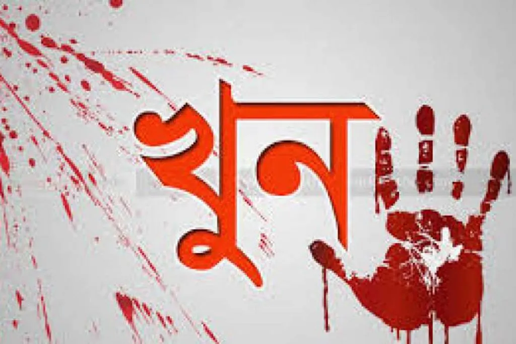 Expatriate's wife and 2 children were killed by throat slitting in Bancharampur My News Bangladesh