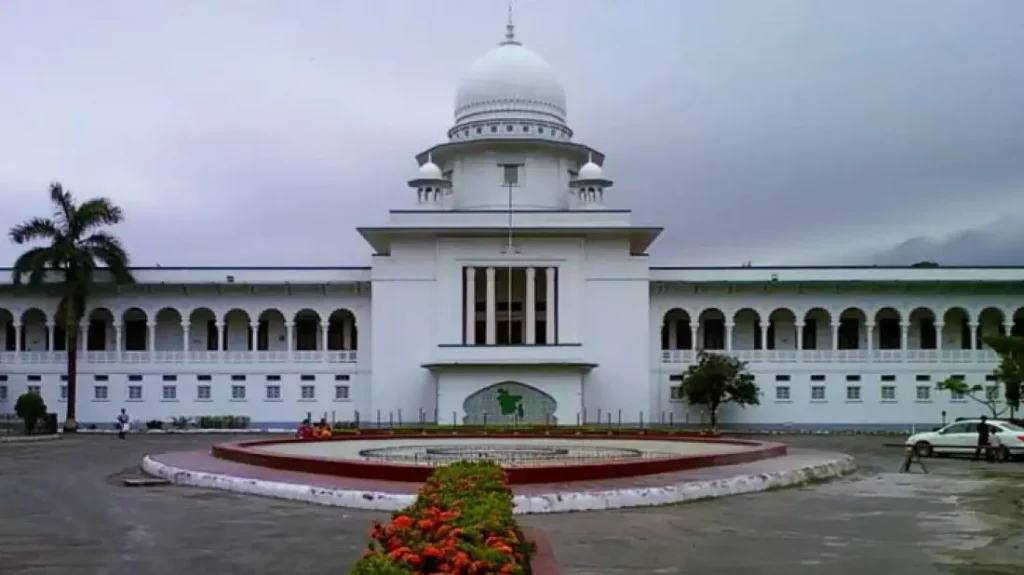 High Court My News Bangladesh My
