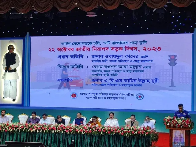Obaidul Quader My News Bangladesh