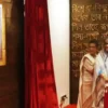 Prime Minister inaugurated Joyita Tower My News Bangladesh