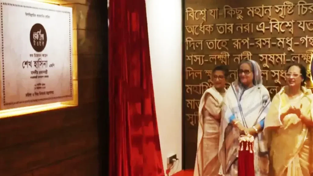 Prime Minister inaugurated Joyita Tower My News Bangladesh