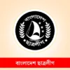 The Chhatra League engages in combat in Chittagong My News Bangladesh