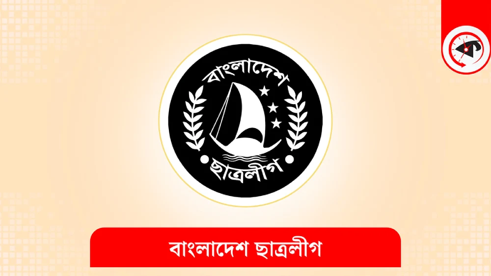 The Chhatra League engages in combat in Chittagong My News Bangladesh