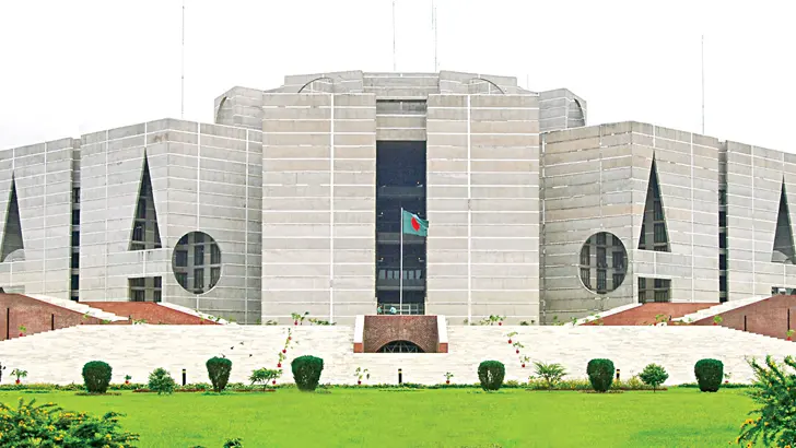 11th National parliament My News Bangladesh