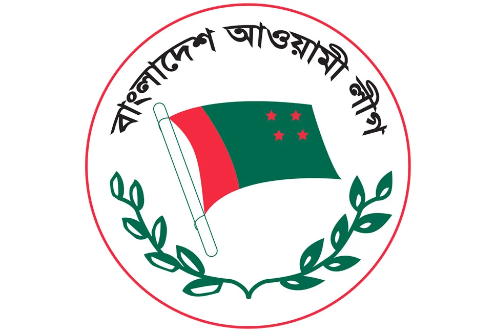 Awami League My News Bangladesh