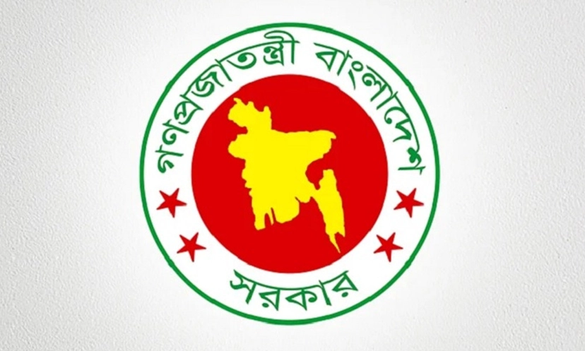 Notification declaring January 7 as a public holiday