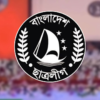 নর্থ সাউথ ইউনিভার্সিটিতে ছাত্রলীগের বিভাগীয় কমিটি ঘোষণা করা হয়েছে