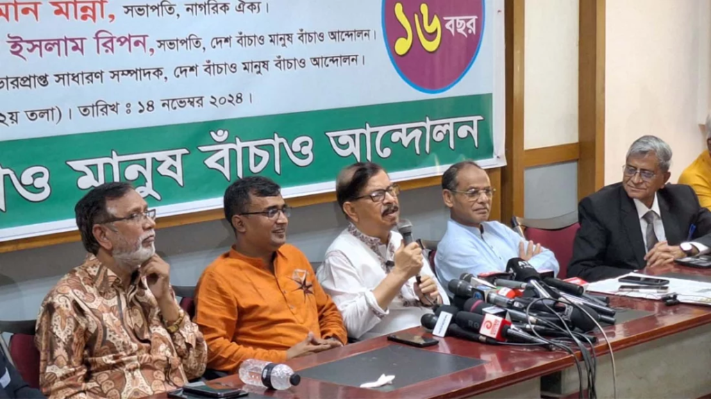 উপদেষ্টা